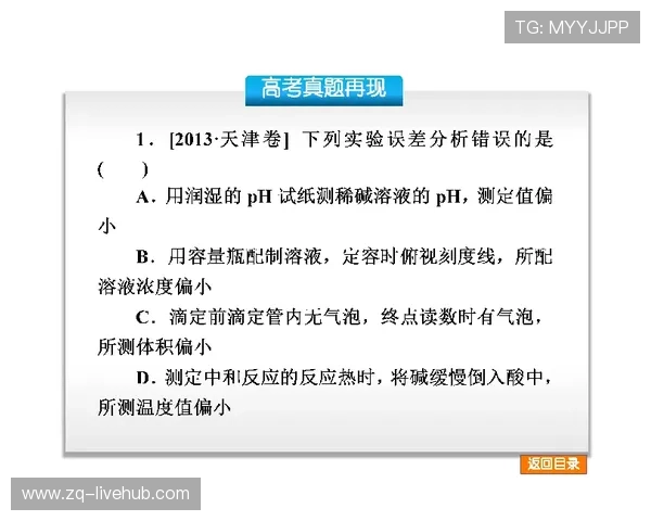 正反波胆的区别避坑指南高频玩法防骗秘诀
